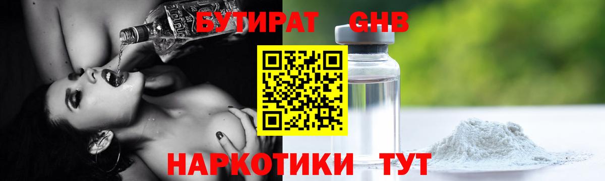 Кодеин  Гашиш  Канабис  Cocaine  ЭКСТАЗИ  Вход с VPN  ГАШ  Лысьва  МЕТАМФЕТАМИН  Меф  
