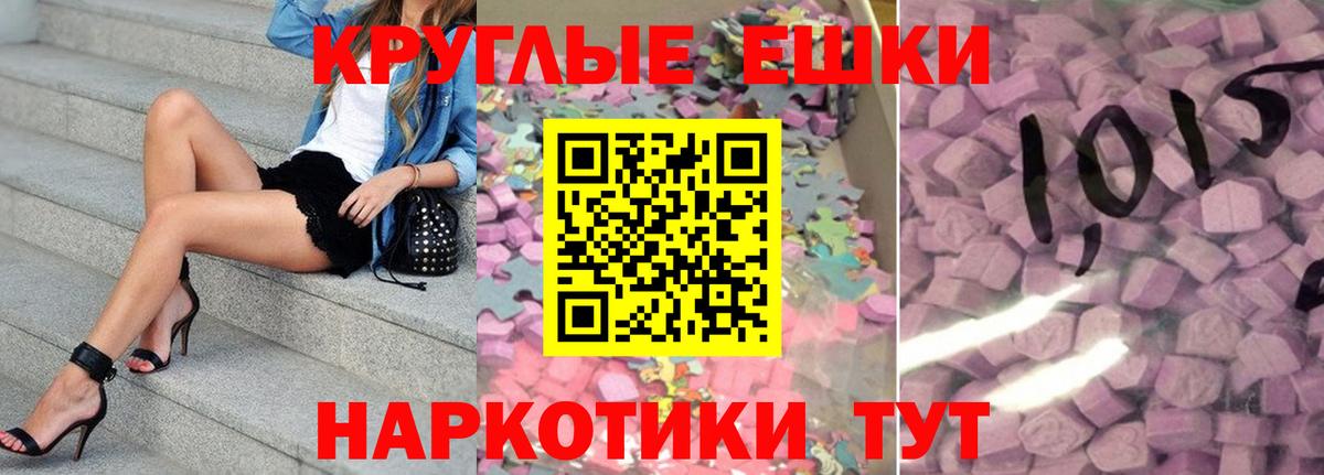 shop клад  ЭКСТАЗИ таблы  купить  цена  Экстази  Вход с VPN  Лысьва  Ecstasy mix 