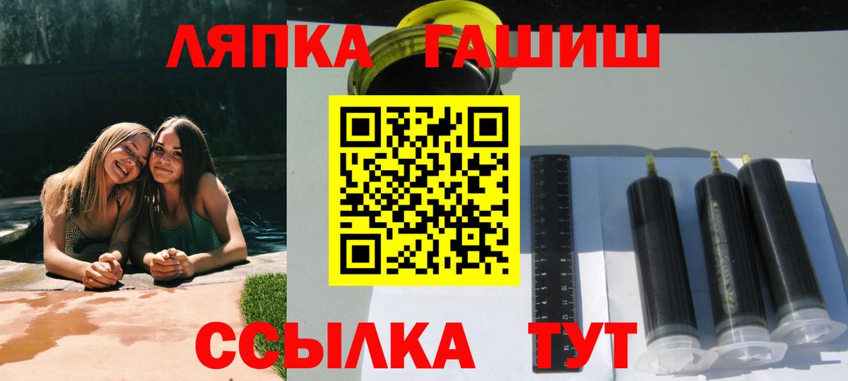 ГАШ Cannabis  ГАШ  Вход с VPN  Лысьва  ГАШ Premium 