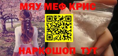 каннабис Донецк