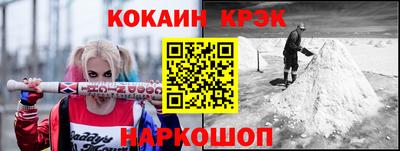 марки nbome Дубна