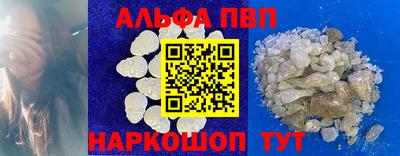 марки nbome Дубна