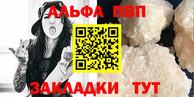 каннабис Донецк