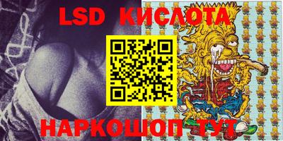 каннабис Донецк