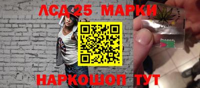марки nbome Дубна