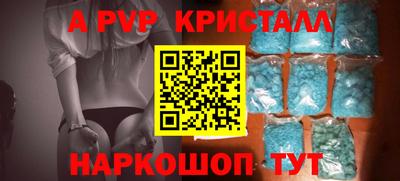 каннабис Донецк