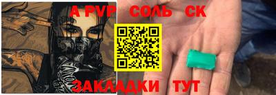 каннабис Донецк