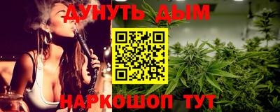 марки nbome Дубна