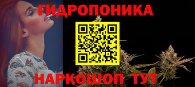 марки nbome Дубна