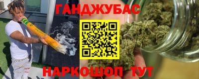 дистиллят марихуана Тулун