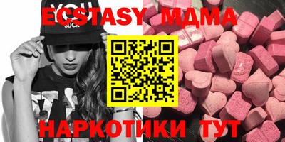 каннабис Донецк