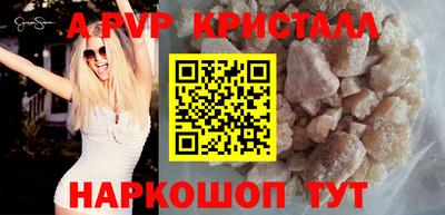 каннабис Донецк