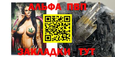 каннабис Донецк