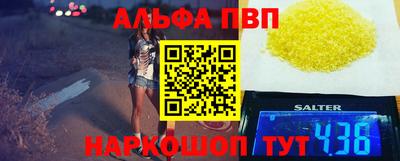 марки nbome Дубна