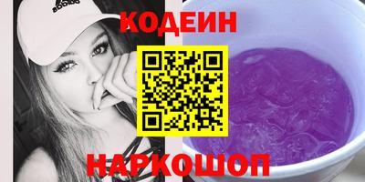 каннабис Донецк