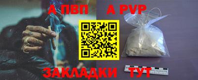 каннабис Донецк