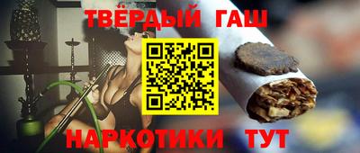 каннабис Донецк