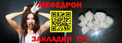 каннабис Донецк