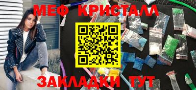 каннабис Донецк