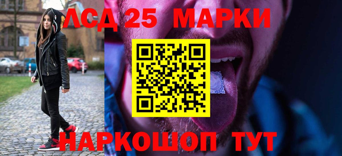 LSD-25 экстази  ЛСД экстази кислота  Вход с VPN  Лысьва  Лсд 25 экстази ecstasy 