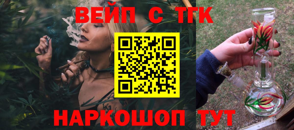 ТГК Wax Лысьва