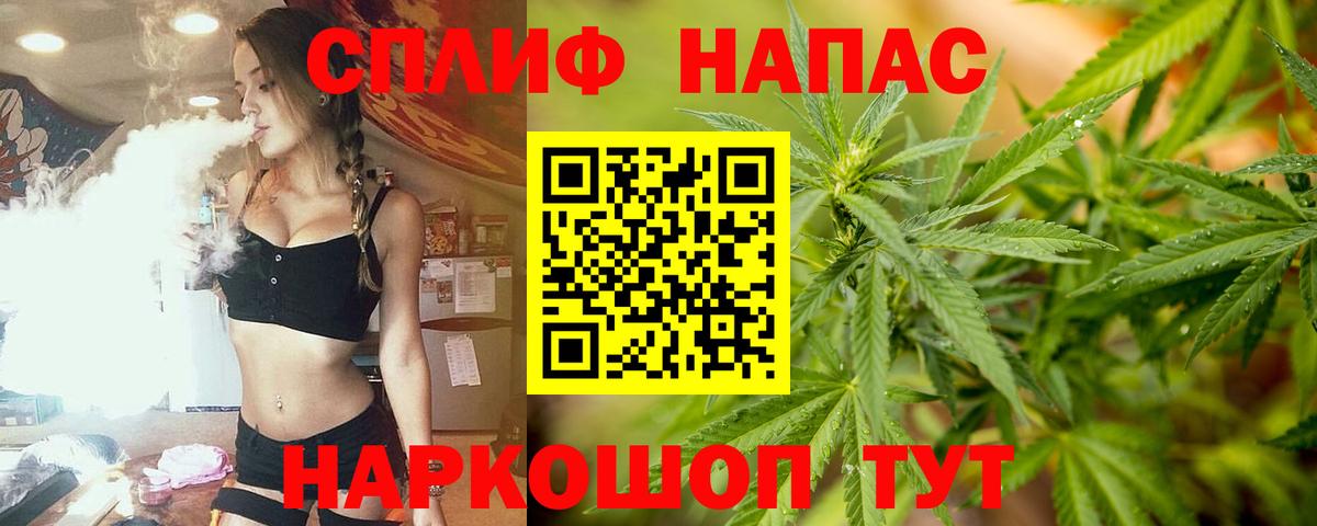 Бошки марихуана AK-47 Лысьва